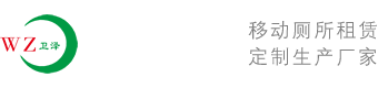 上海卫泽环保工程设备有限公司