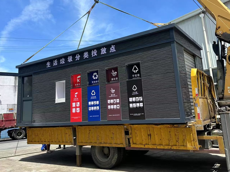 生活垃圾房
