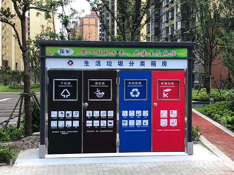 简易垃圾房