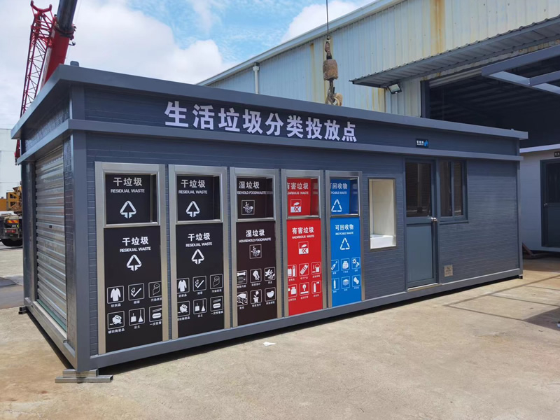 钢结构垃圾房