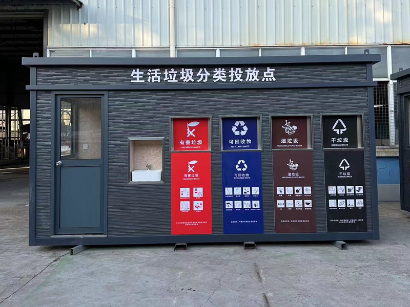 小区垃圾房