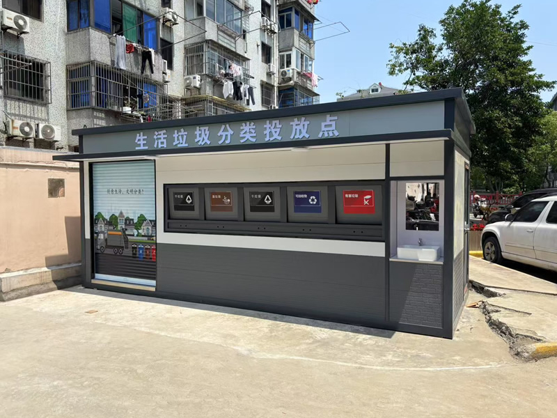 钢结构垃圾房